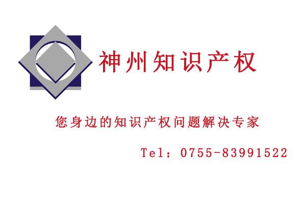 沒有知識(shí)產(chǎn)權(quán)的公司應(yīng)該怎么去申報(bào)深圳知識(shí)產(chǎn)權(quán)貫標(biāo)認(rèn)證呢？