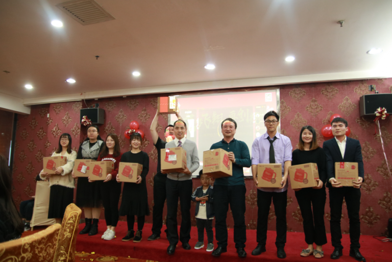 2019年度神州知識產(chǎn)權(quán)機(jī)構(gòu)年會抽獎—— 四等獎