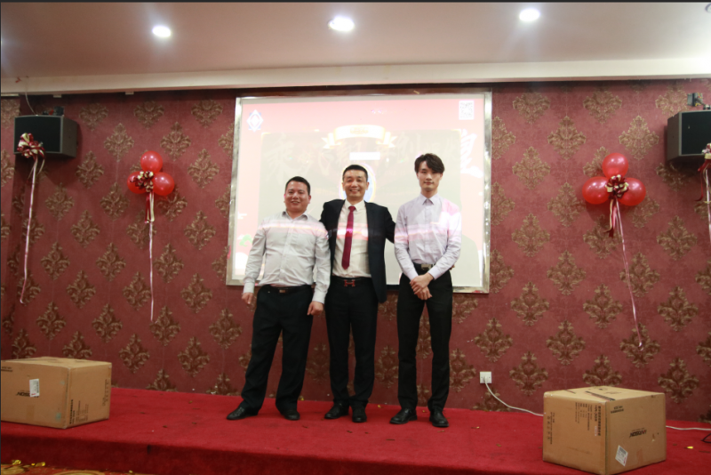 2019年度神州知識產(chǎn)權(quán)機(jī)構(gòu)年會抽獎—— 二等獎
