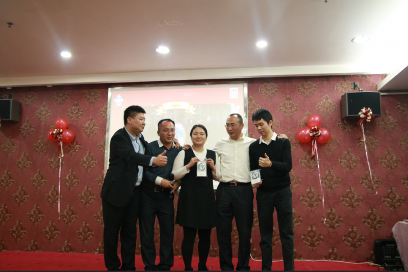 2019年度神州知識產(chǎn)權(quán)機(jī)構(gòu)年會抽獎—— 三等獎